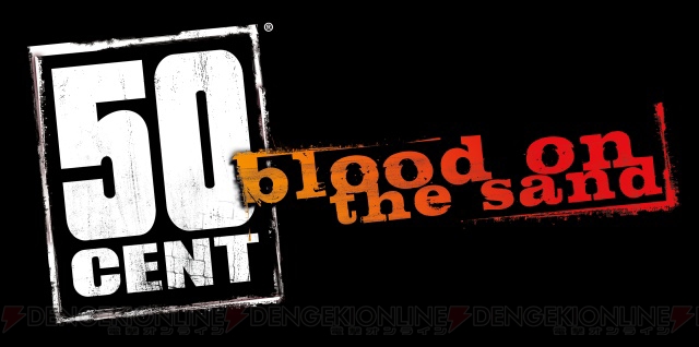 ヒップホップスターが中東で大暴れ！ 『50 Cent： Blood on the Sand』