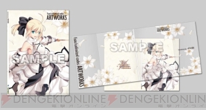 Fate/unlimited codes PORTABLE』限定版付属のイラスト集の詳細公開