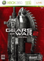 『Gears of War 2』