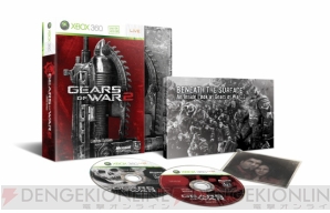 『Gears of War 2』