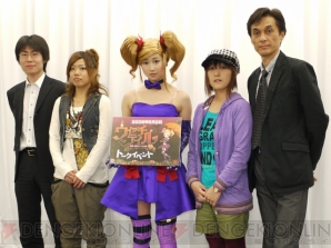 『ウィッチテイル』