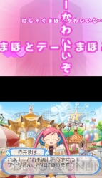 『どき魔女ぷらす』