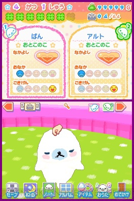 夏の風物詩 まめゴマ シリーズ最新作が7月に登場でプ 電撃オンライン