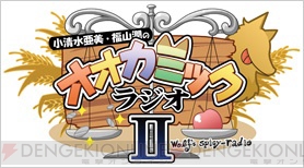 『狼と香辛料II』