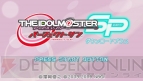 『アイドルマスターSP』