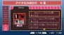 『アイドルマスターSP』