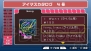 『アイドルマスターSP』