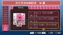 『アイドルマスターSP』