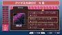『アイドルマスターSP』