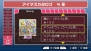 『アイドルマスターSP』