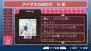 『アイドルマスターSP』