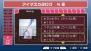 『アイドルマスターSP』
