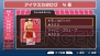 『アイドルマスターSP』