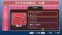 『アイドルマスターSP』