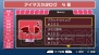 『アイドルマスターSP』