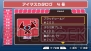 『アイドルマスターSP』