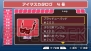 『アイドルマスターSP』