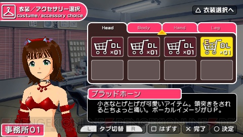 『アイマスSP』DLC用の新プログラムが登場、961陣がMA曲を歌うムービーも！