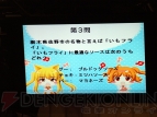 たなくまイベント