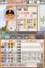 『野球つく2』