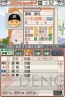 『野球つく2』