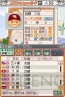 『野球つく2』