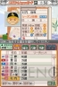 『野球つく2』