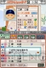 『野球つく2』