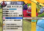 『NUGA-CEL！』