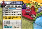 『NUGA-CEL！』