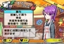 『NUGA-CEL！』