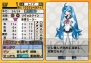 『NUGA-CEL！』