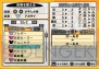 『NUGA-CEL！』