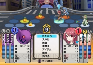 テーマはコスと脱衣!? 美少女盛りだくさんの国取りS・RPG『NUGA-CEL！』