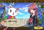 『NUGA-CEL！』
