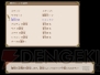 『フォーチュンサモナーズ～アルチェの精霊石～Deluxe』