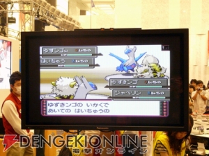 電撃オンライン