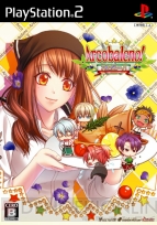 5月14日発売ソフト