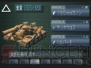 アーカイブス