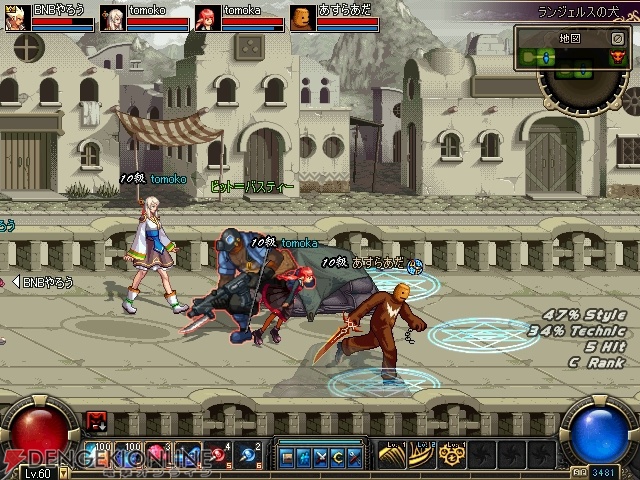 最高難易度のダンジョン追加『アラド戦記』大型アップデート