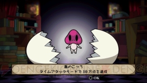 回転してそろえて爆発させるパズルゲーム！ 『クルトン』がPS3/PSPで登場