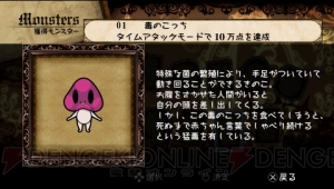 回転してそろえて爆発させるパズルゲーム！ 『クルトン』がPS3/PSPで登場
