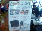 『Lycee』5周年記念感謝祭画像