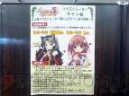 『Lycee』5周年記念感謝祭画像