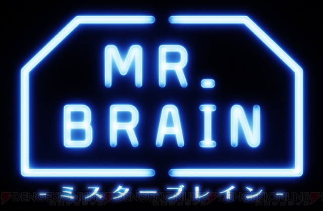 木村拓哉さん主演ドラマ『MR.BRAIN』がDSiウェアでゲームに！