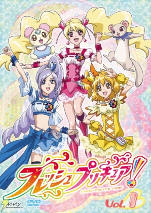 プリキュアオールスターズDX』＆『フレッシュプリキュア！』の