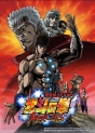 『北斗の拳ONLINE HEROES』