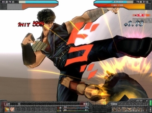 『北斗の拳ONLINE HEROES』