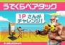 『マッスル行進曲』