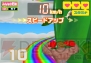 『マッスル行進曲』